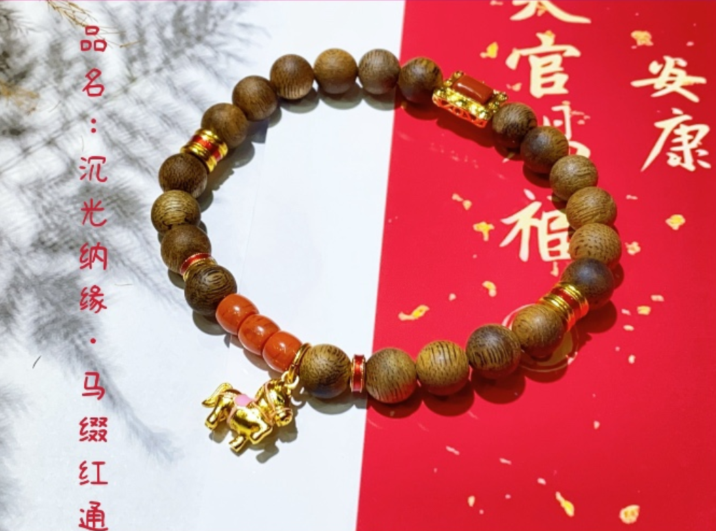 图片[5]-2026马年开运法器重磅来袭！！！-Yiyigalaxy