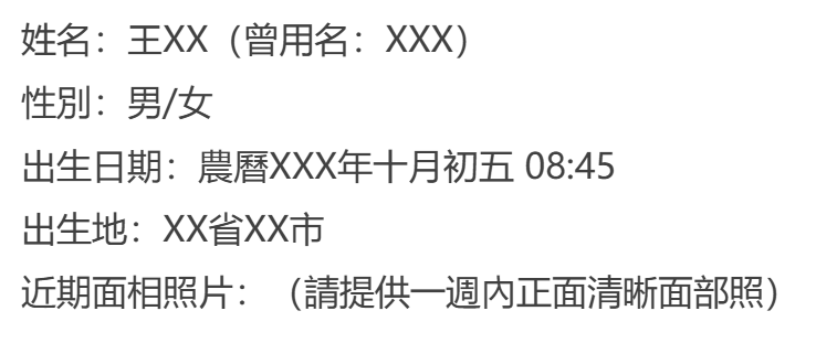 查事模板-Yiyigalaxy