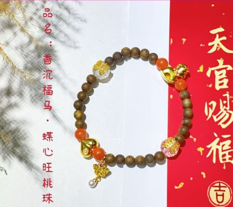 图片[8]-2026马年开运法器重磅来袭！！！-Yiyigalaxy