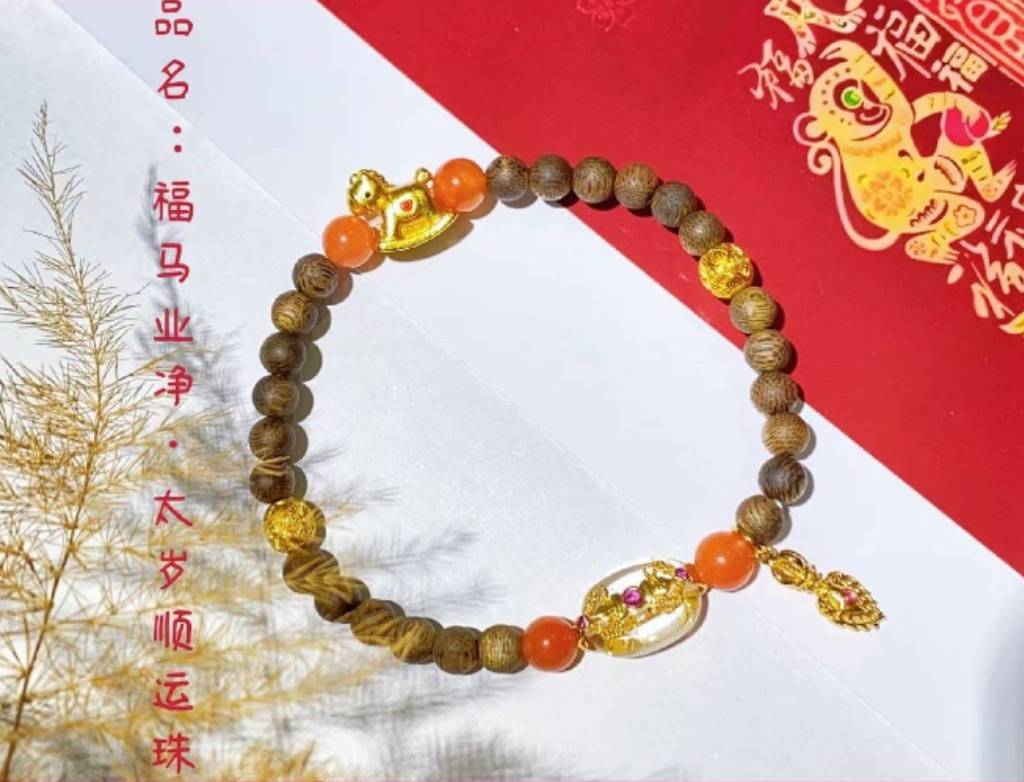 图片[6]-2026马年开运法器重磅来袭！！！-Yiyigalaxy