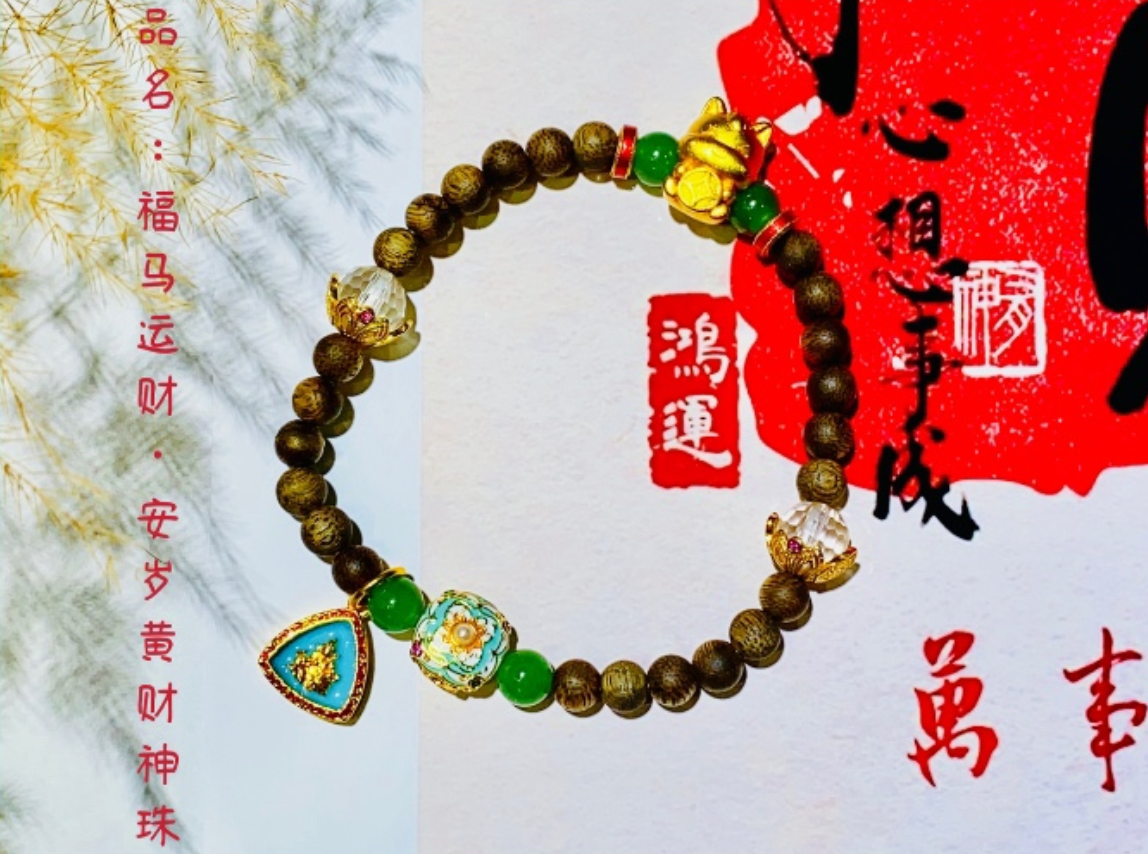 图片[2]-2026马年开运法器重磅来袭！！！-Yiyigalaxy