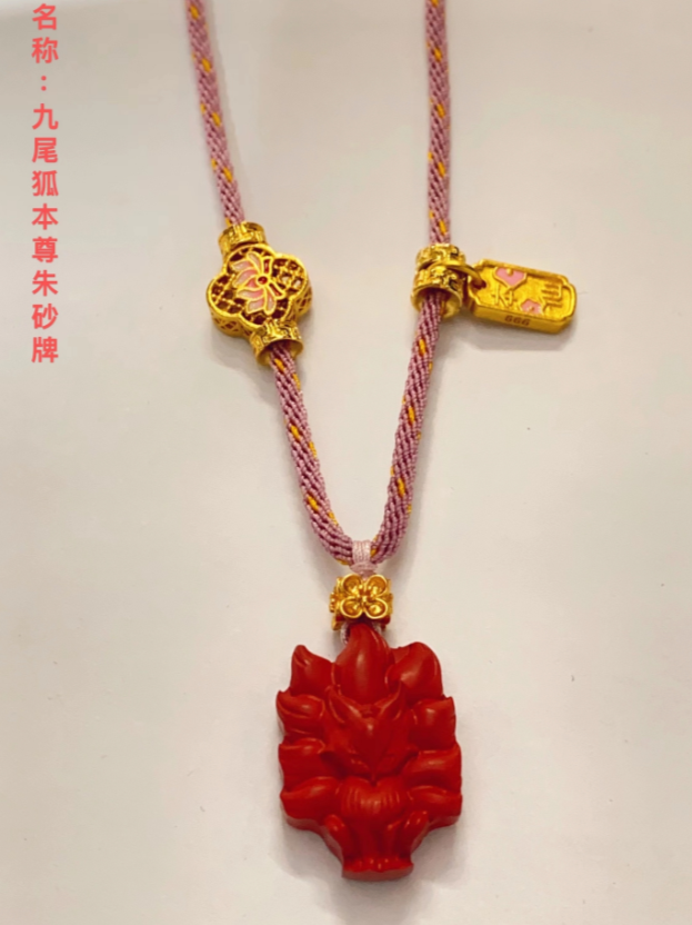 图片[4]-朱砂类-Yiyigalaxy