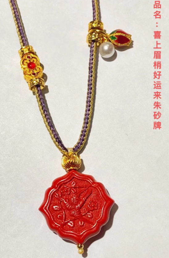 图片[6]-朱砂类-Yiyigalaxy