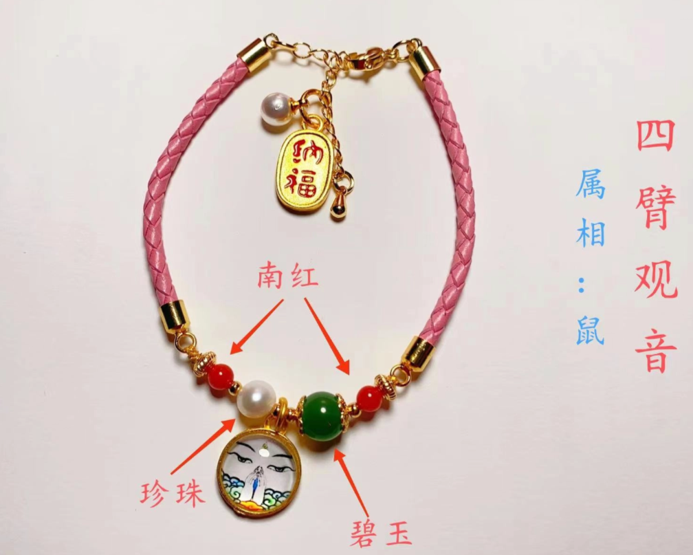 八大护法系列法器-Yiyigalaxy