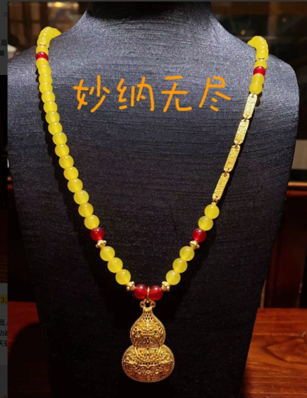 图片[4]-事业财运类-Yiyigalaxy