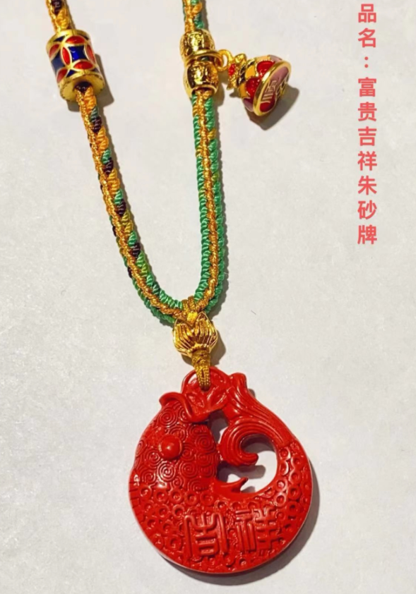 图片[7]-朱砂类-Yiyigalaxy