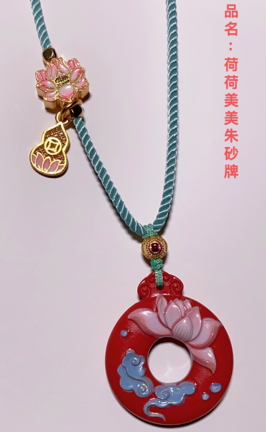 图片[3]-朱砂类-Yiyigalaxy