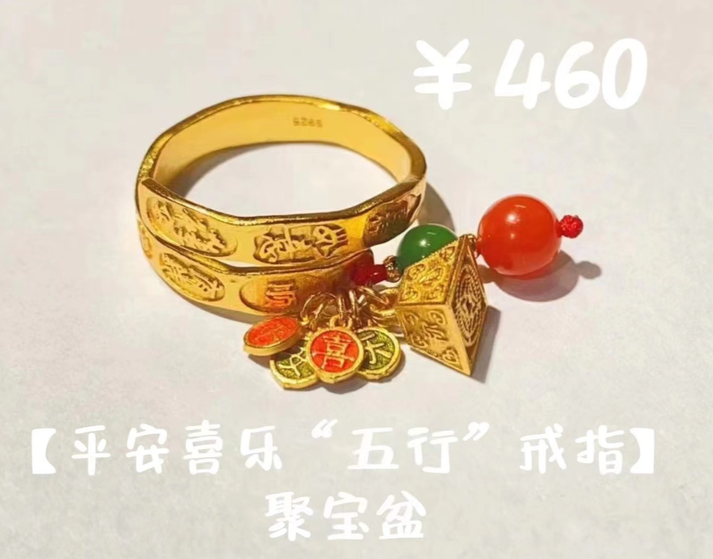 图片[3]-2025蛇年开运法器-Yiyigalaxy