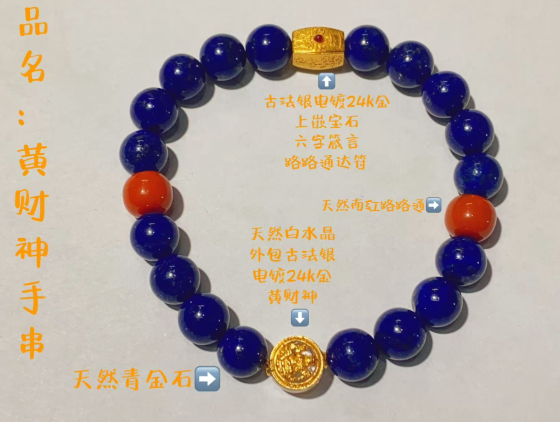 图片[2]-事业财运类-Yiyigalaxy