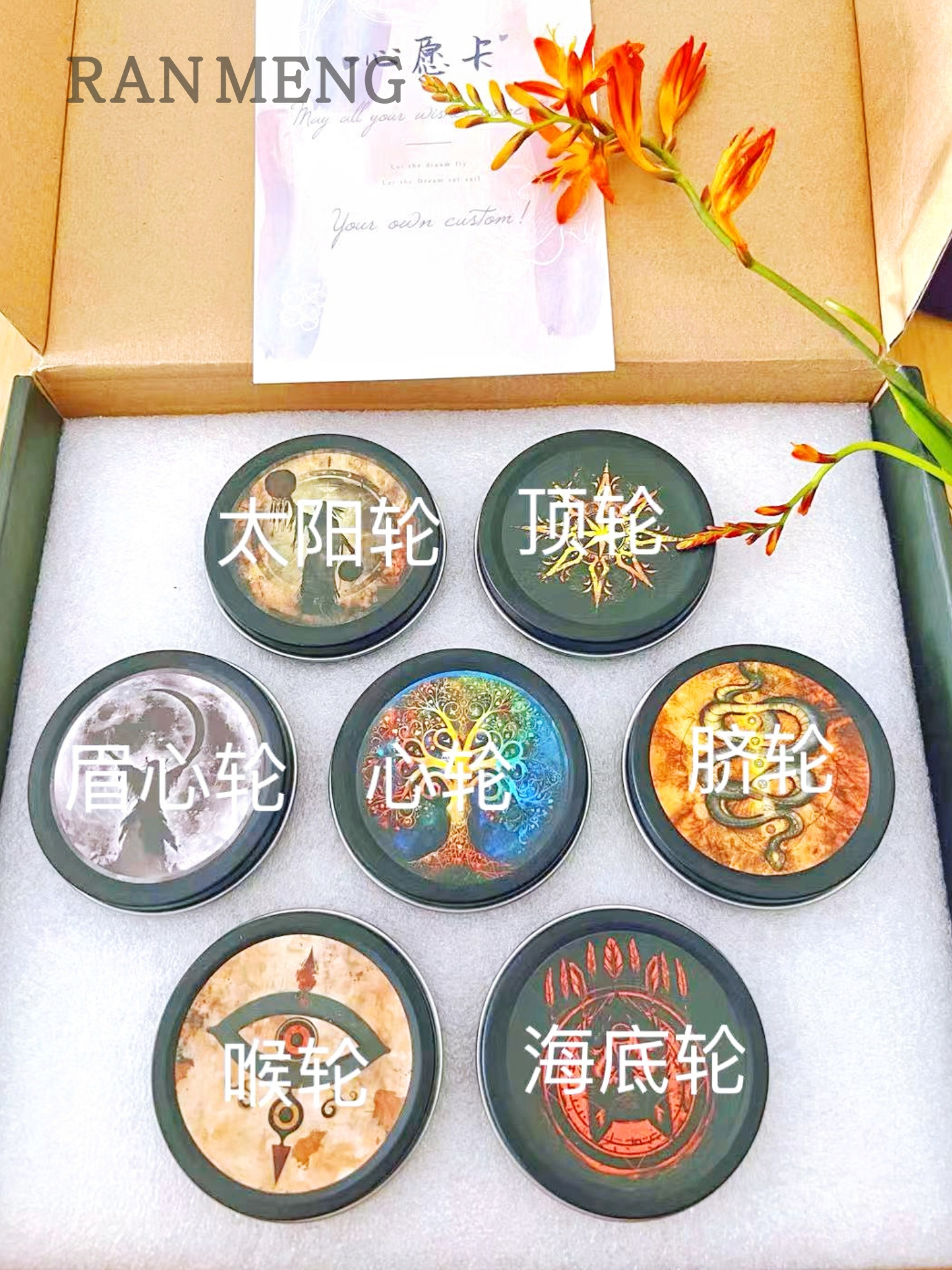 天巫-芳元焕能系列之 灵根蜡烛-Yiyigalaxy