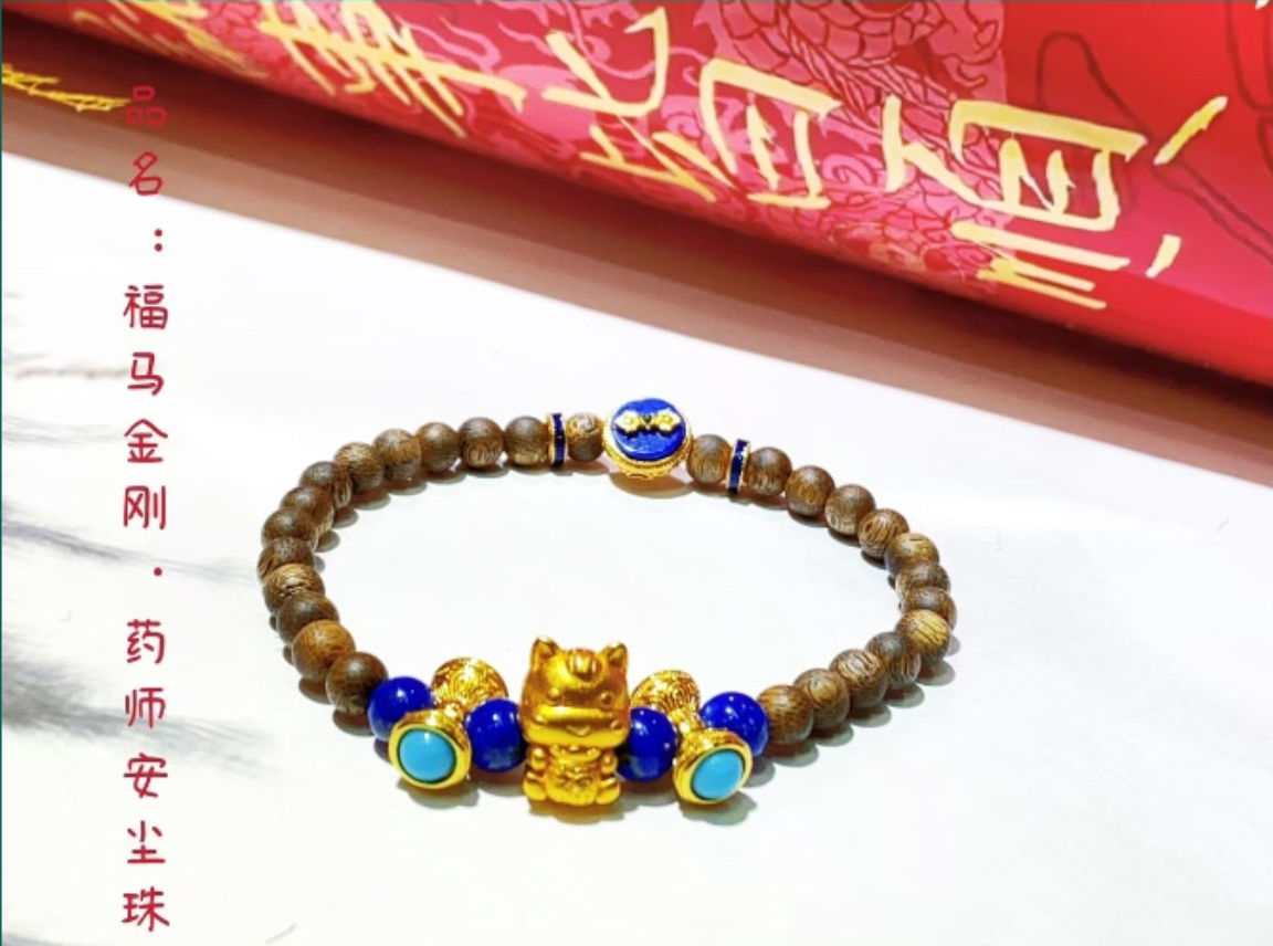 2026马年开运法器重磅来袭!!!-Yiyigalaxy