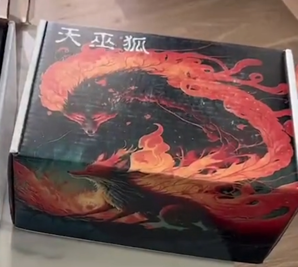 天巫-福蕴祈盒系列之 风水盒-Yiyigalaxy