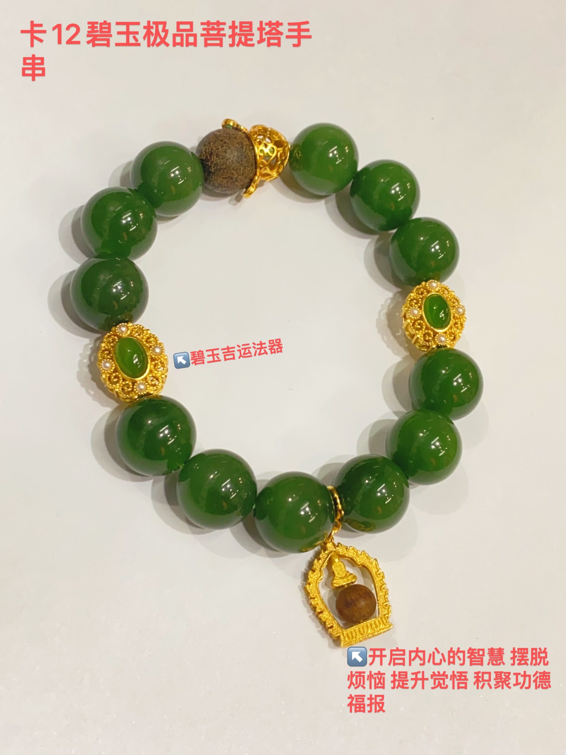 图片[2]-天巫-私人定制系列之 高级珠宝能量法器-Yiyigalaxy