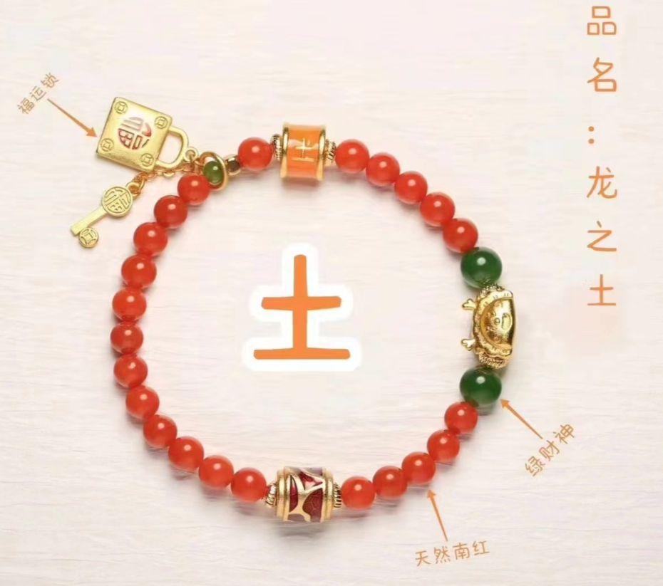 图片[4]-五行开运法器-Yiyigalaxy