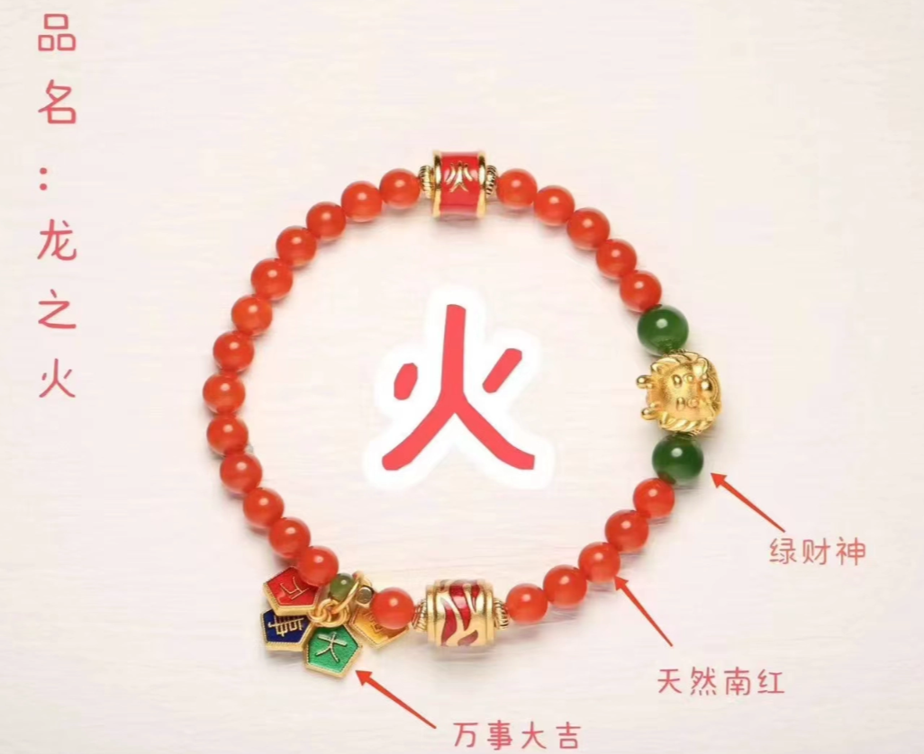 图片[3]-五行开运法器-Yiyigalaxy