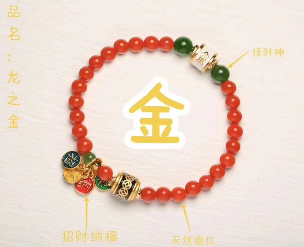 五行开运法器-Yiyigalaxy