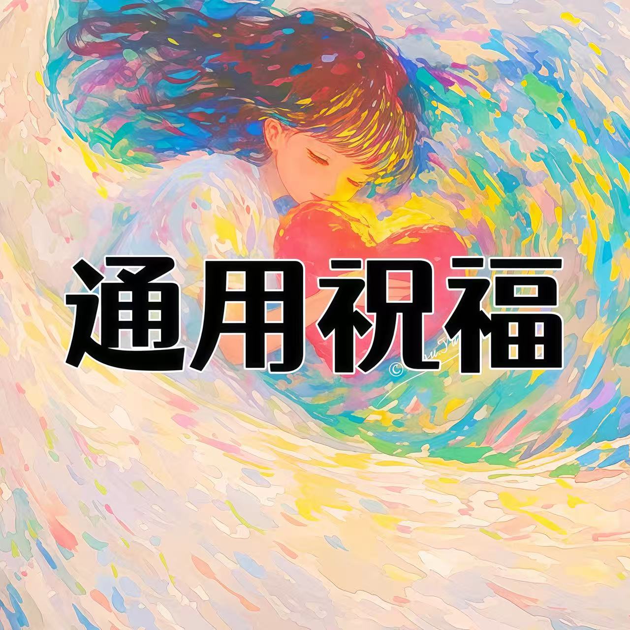 通用类-Yiyigalaxy