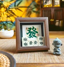 麻